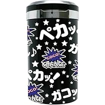 Amazon | ジャグラー 光る 音が鳴る 灰皿 GOGO ランプ アッシュ